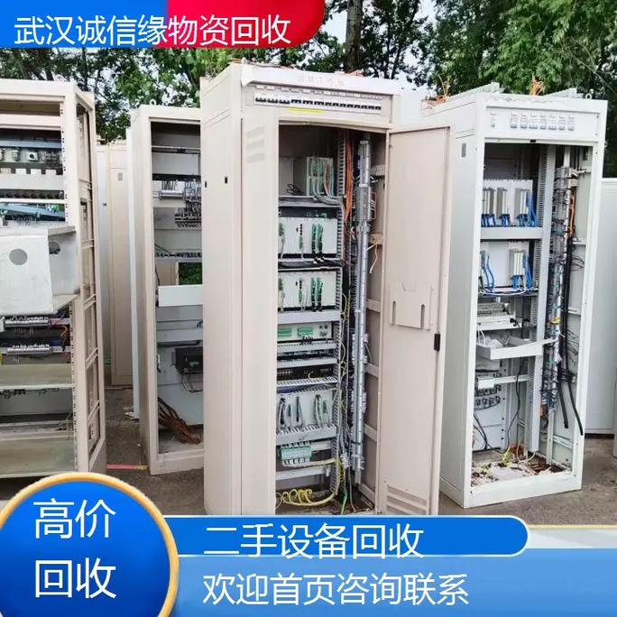 鄂州二手设备回收厂家 二手设备回收136
