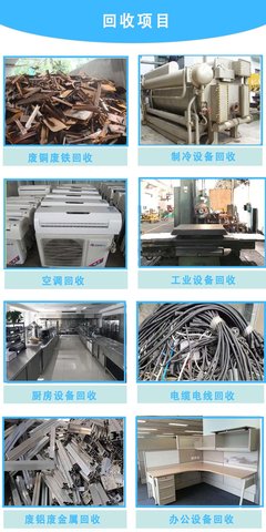 惠州惠城电缆拆除回收变电站收购商家资质